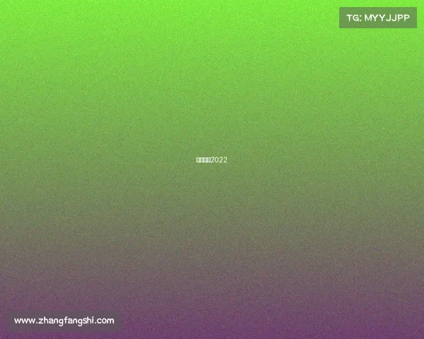 体育赛事2022 体育赛事2022