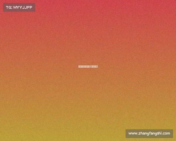 佳节赛事全部任务(佳节解锁)