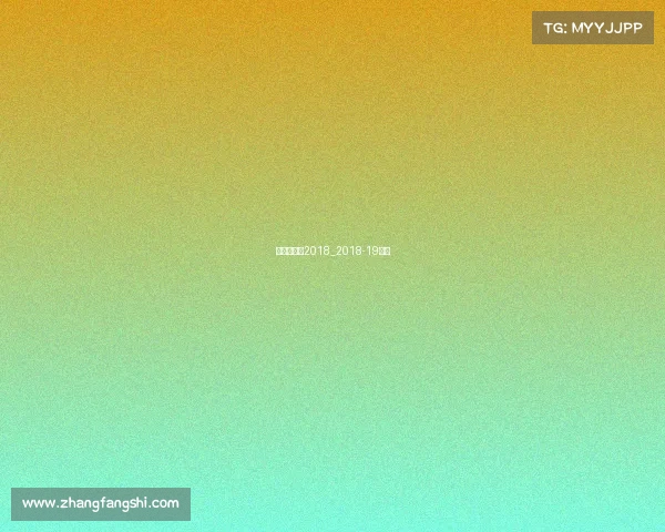 英超赛事表2018_2018-19英超 英超赛事表2018_2018-19英超