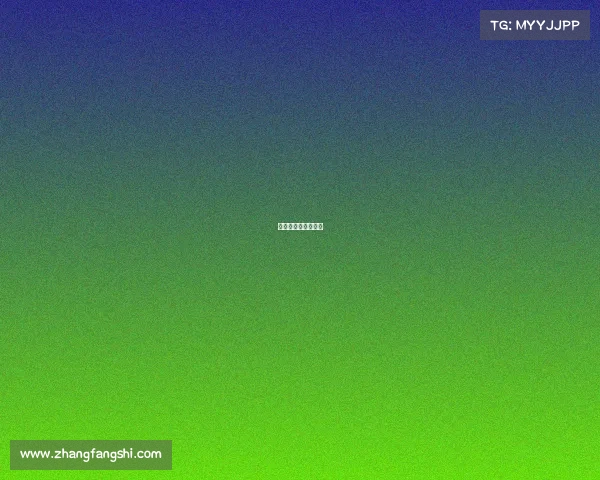 高尔夫比赛规则细解